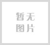 质量管理体系认证证书